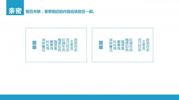 PPT制作教程，如何制作PPT，扁平風(fēng)PPT，PPT干貨