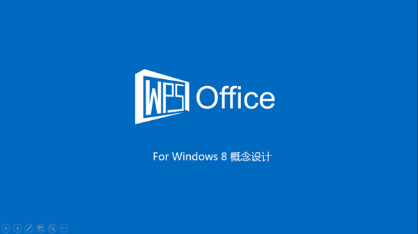 PPT動畫，Win8風格PPT，產品介紹PPT，商務PPT模板，動態(tài)PPT模板
