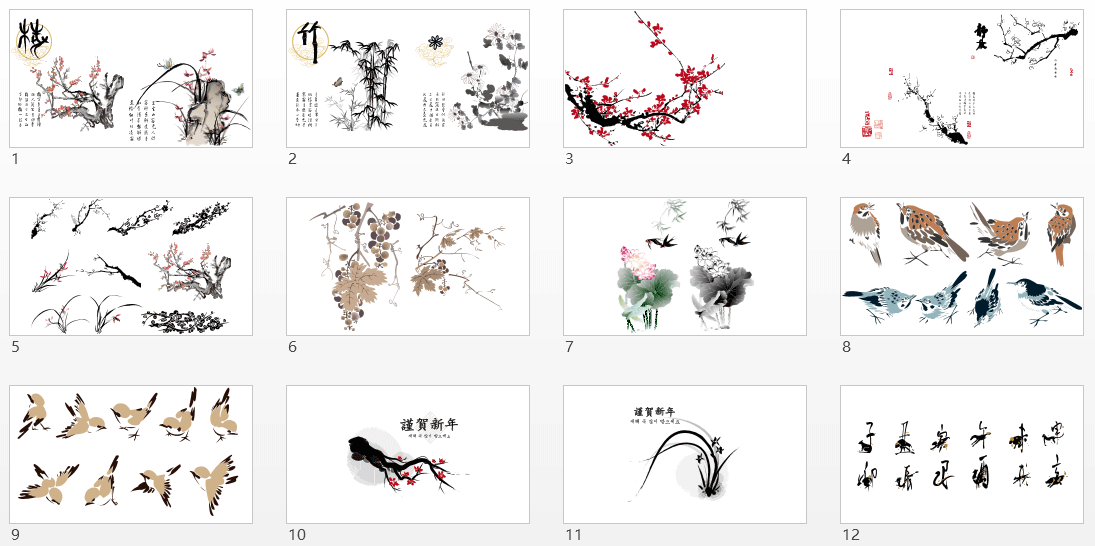 PPT素材下載,中國風PPT,中國風PPT素材,水墨PPT,水墨素材