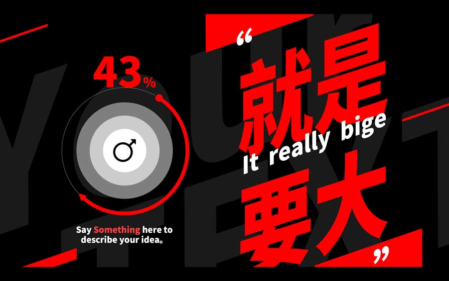 黑紅色PPT，提案ppt