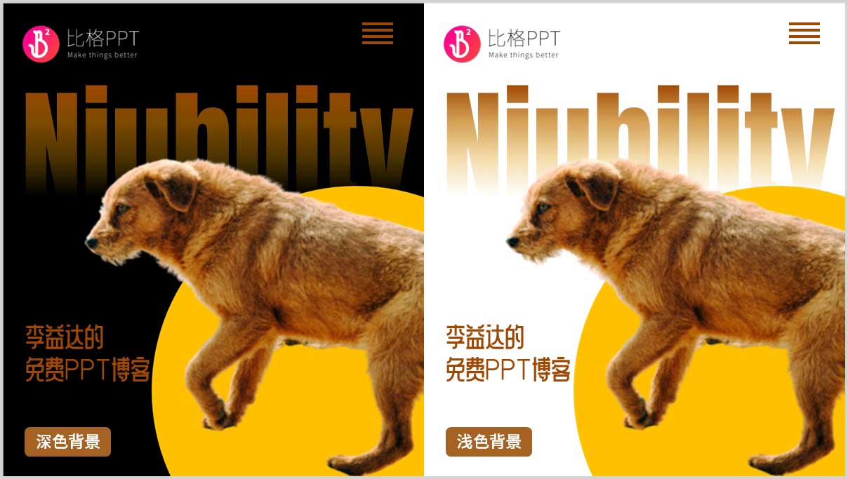 AI摳圖，設計案例