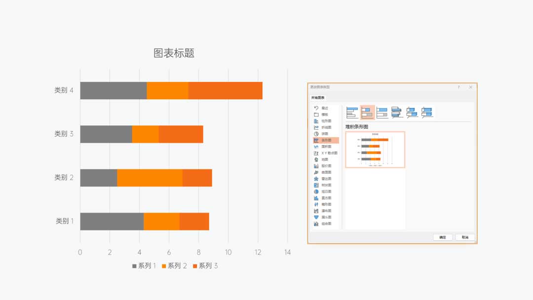 排期表數(shù)據(jù)